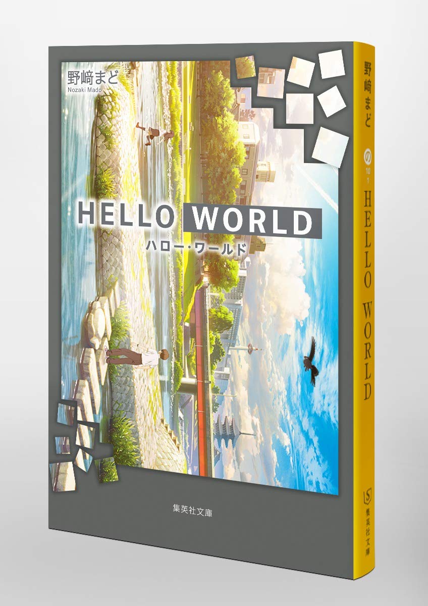 Amazon.com: Mado Nozaki: books, biography, latest update